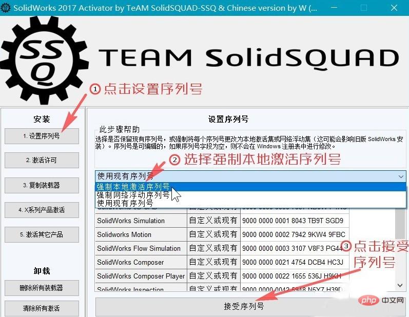 sw工程图自动标注